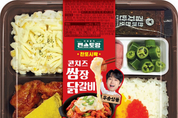 GS25, 가수 이찬원 레시피 담은 ‘콘치즈 쌈장 닭갈비 도시락’ 출시