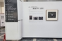 [포토] 종로구 청사 ‘작은 갤러리’에 걸린 김창열 작가의 작품