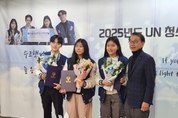 [현장] 유엔서 청소년 안전 아젠다 제시한 K-청소년들