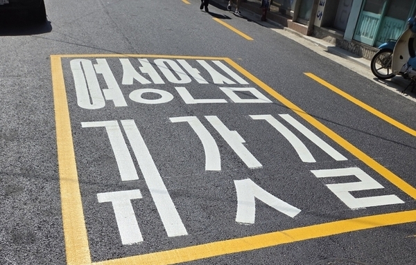 [포토] 정릉 아리랑시장 여성안심귀갓길