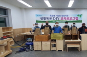[교육돋보기] 구례군 목조주택짓기 교육 과정