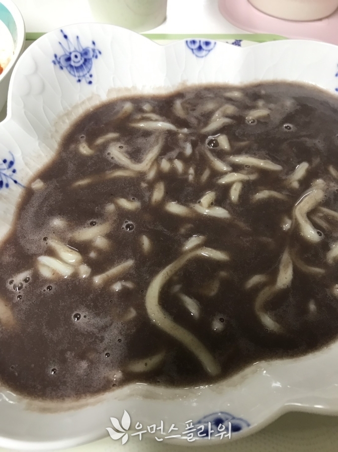 박종미 기자
