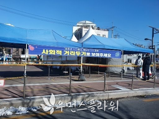 성북구청 앞 바람마당 코로나19 임시선별진료소. 박종미 기자