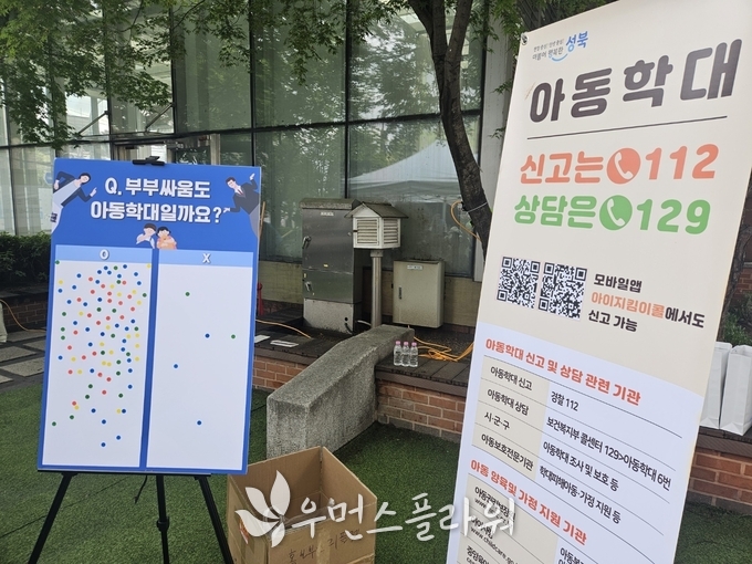 이정준 학생기자 