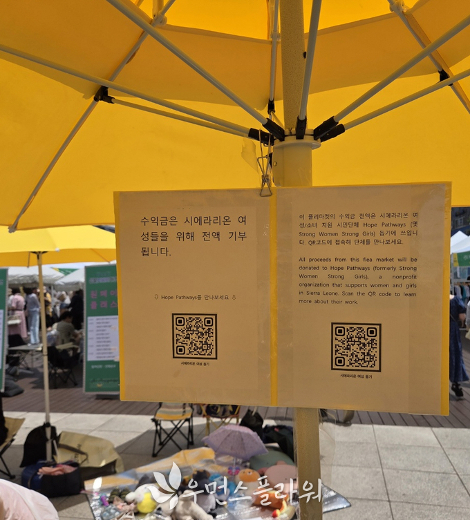 이정준 학생기자