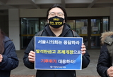 [포토] 서울시의원회관 앞에서 탈석탄금고 촉구 기자회견하는 서울환경연합