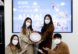 KPR 대학생 PR 아이디어 공모전 대상에 함동규 등 성균관대팀