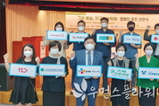 서울YWCA, 유통 기업들과 ‘온앤오프 그린소비’ 실천 선언