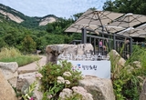 [포토] 추석 연휴 노원 불암산의 모습 