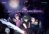 신비아파트 ‘어둠의 퇴마사’, 동시간대 시청률 1위 