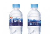동원F&B, 페트병 경량화로 연 1200t 플라스틱 절감 