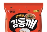 농심, 김·깨 넣은 '라면왕 김통깨' 22일 출시