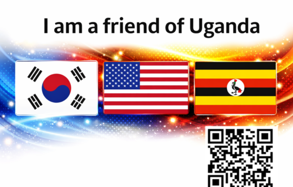 드디어 만난 우간다 친구들